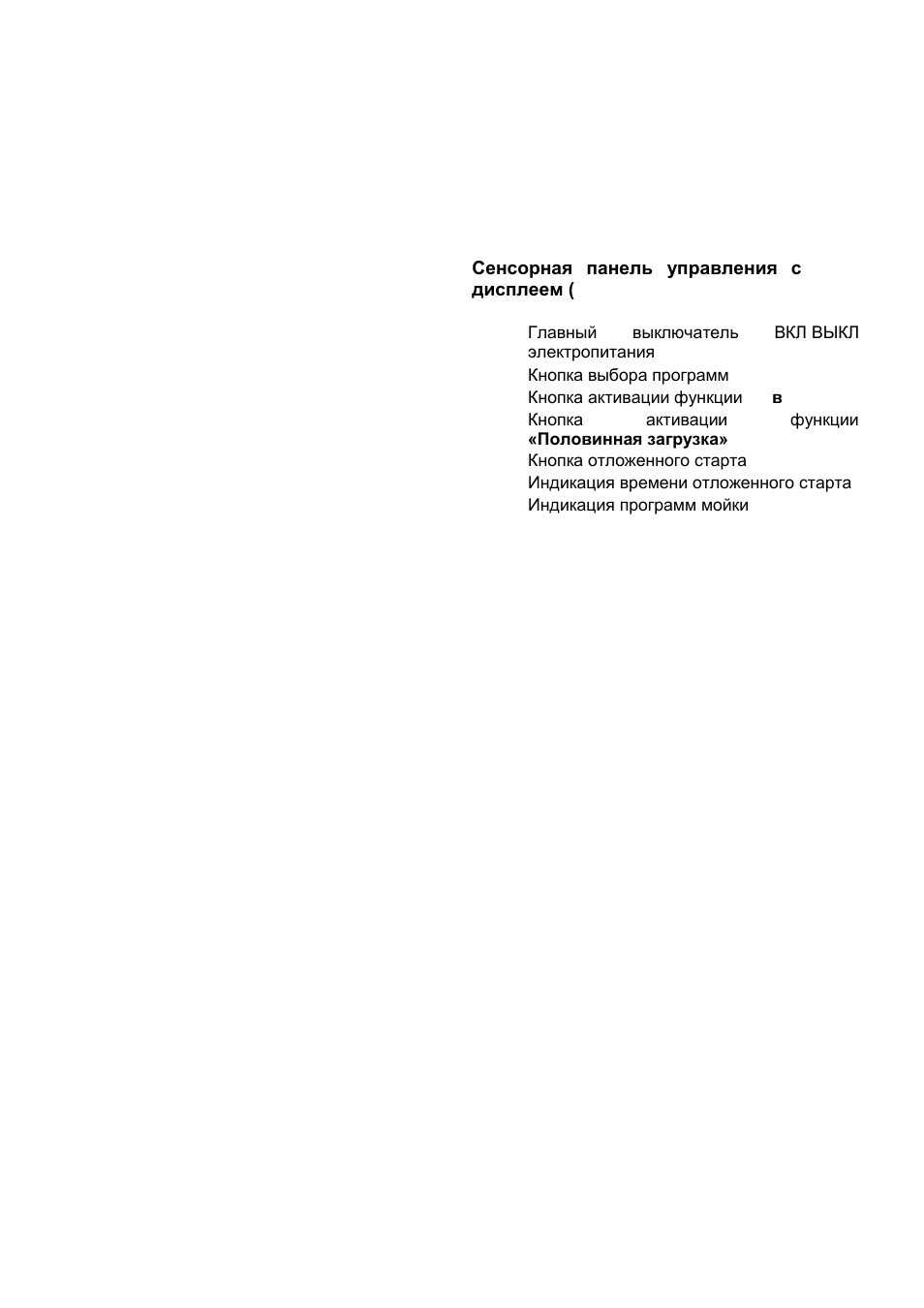 Kaiser S45I84XL User Manual | Page 31 / 104