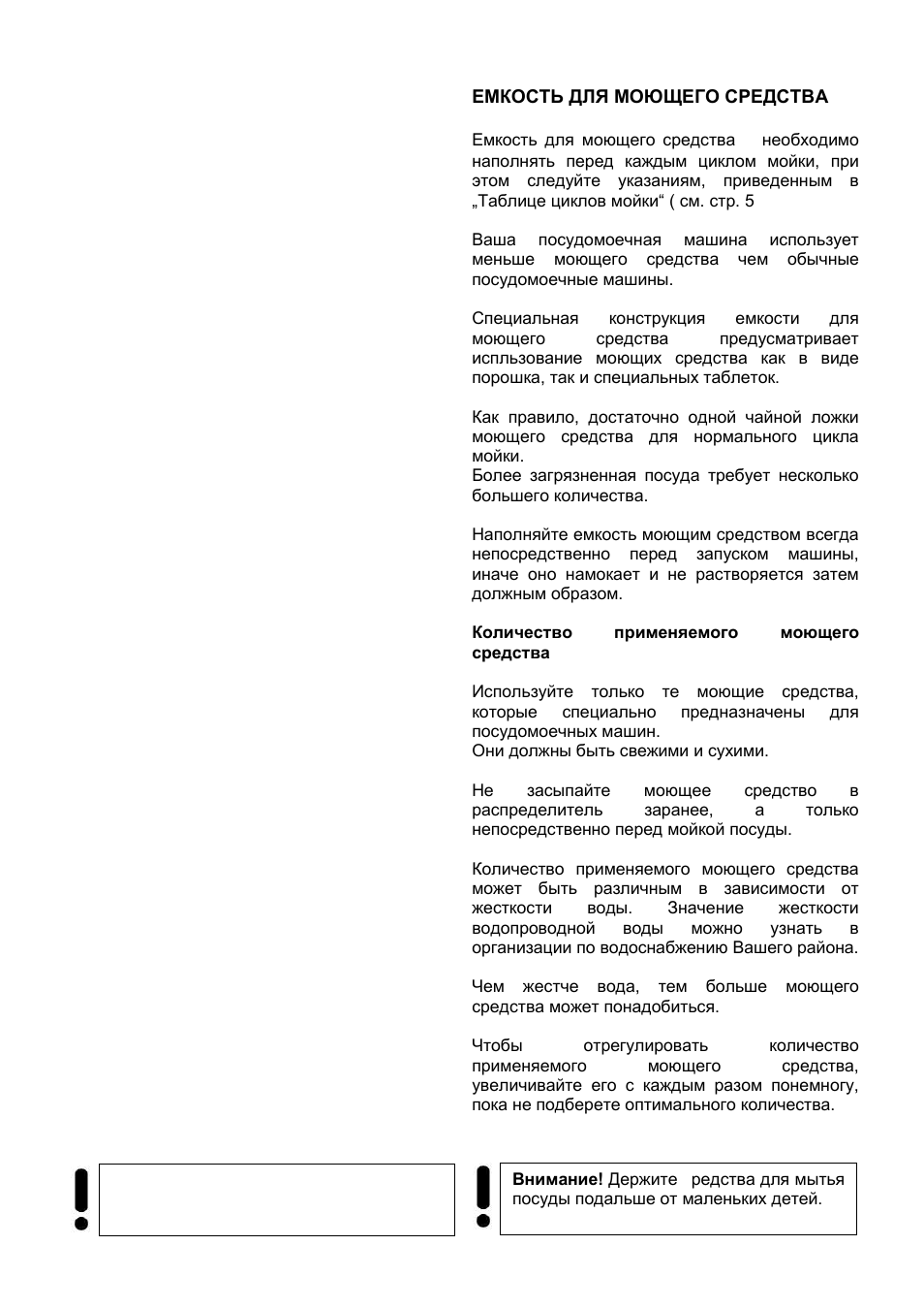 Kaiser S45I84XL User Manual | Page 37 / 104
