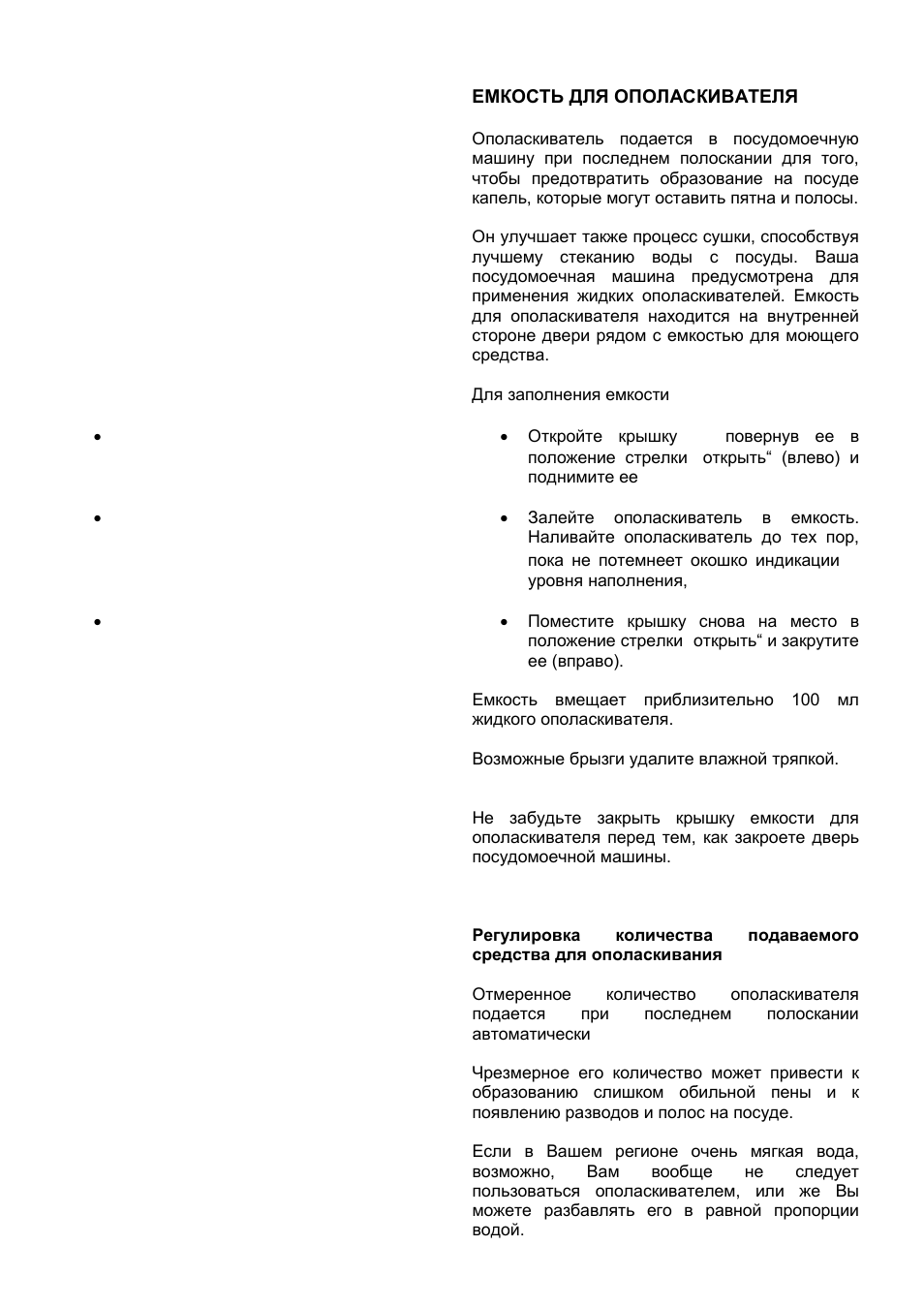 Kaiser S45I84XL User Manual | Page 39 / 104