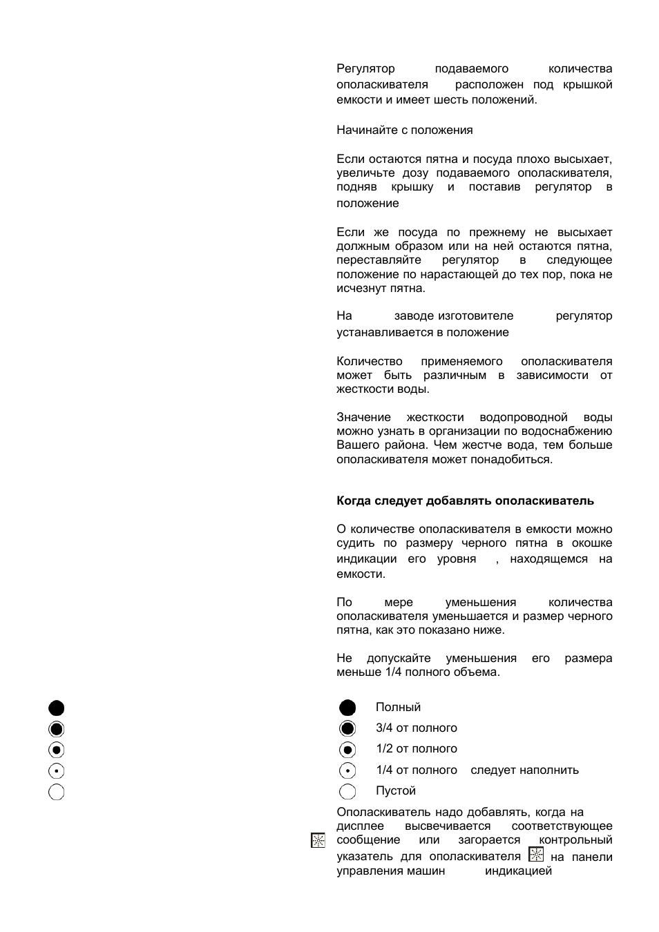 Kaiser S45I84XL User Manual | Page 41 / 104