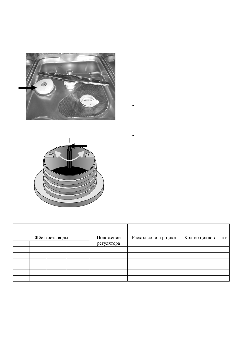 Kaiser S45I84XL User Manual | Page 44 / 104