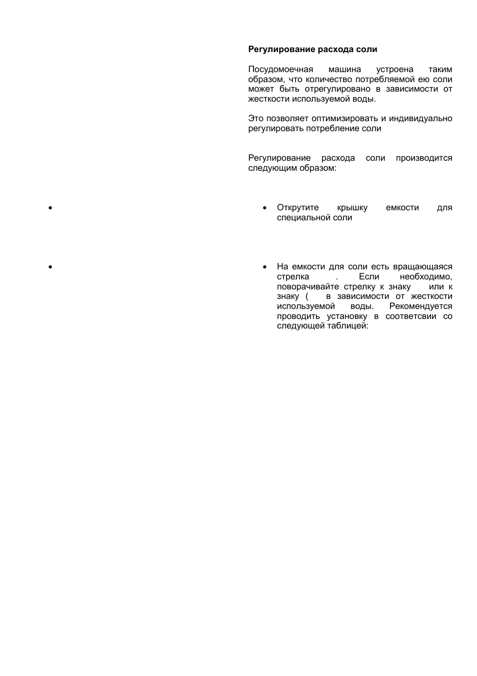 Kaiser S45I84XL User Manual | Page 45 / 104