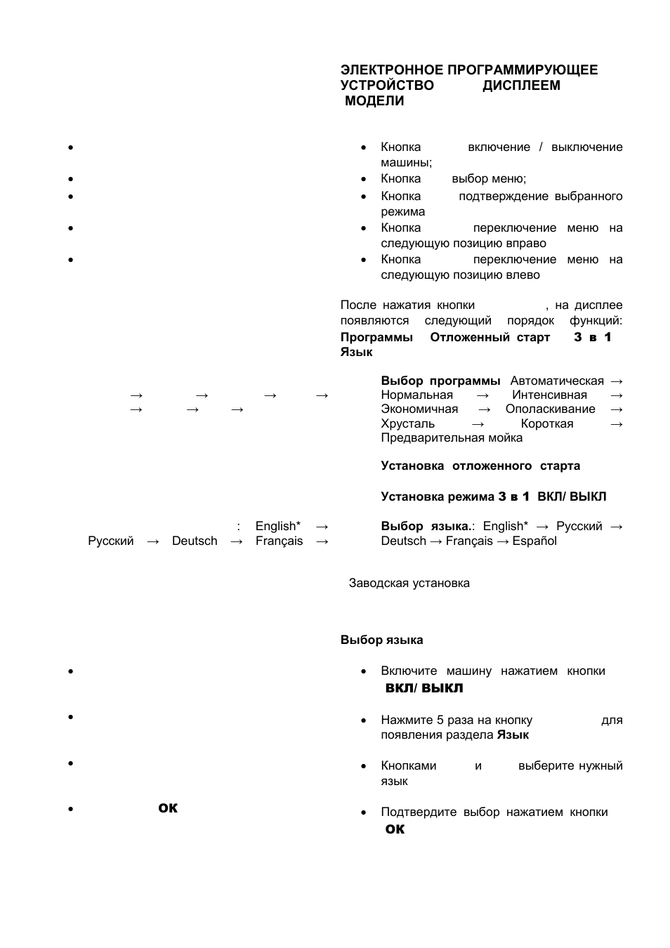 Kaiser S45I84XL User Manual | Page 51 / 104