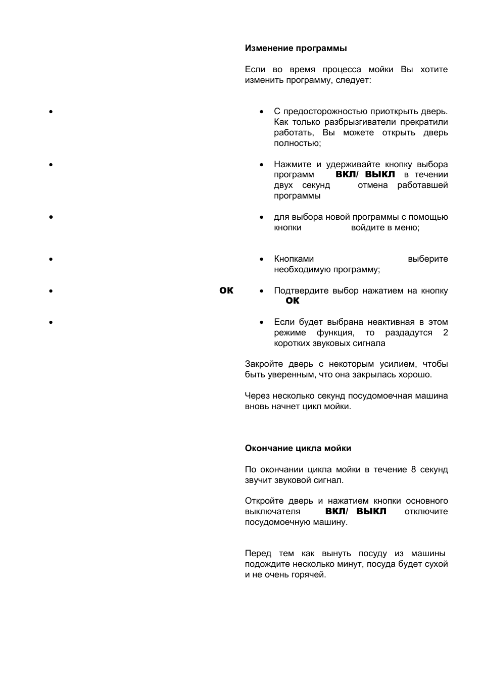 Kaiser S45I84XL User Manual | Page 57 / 104