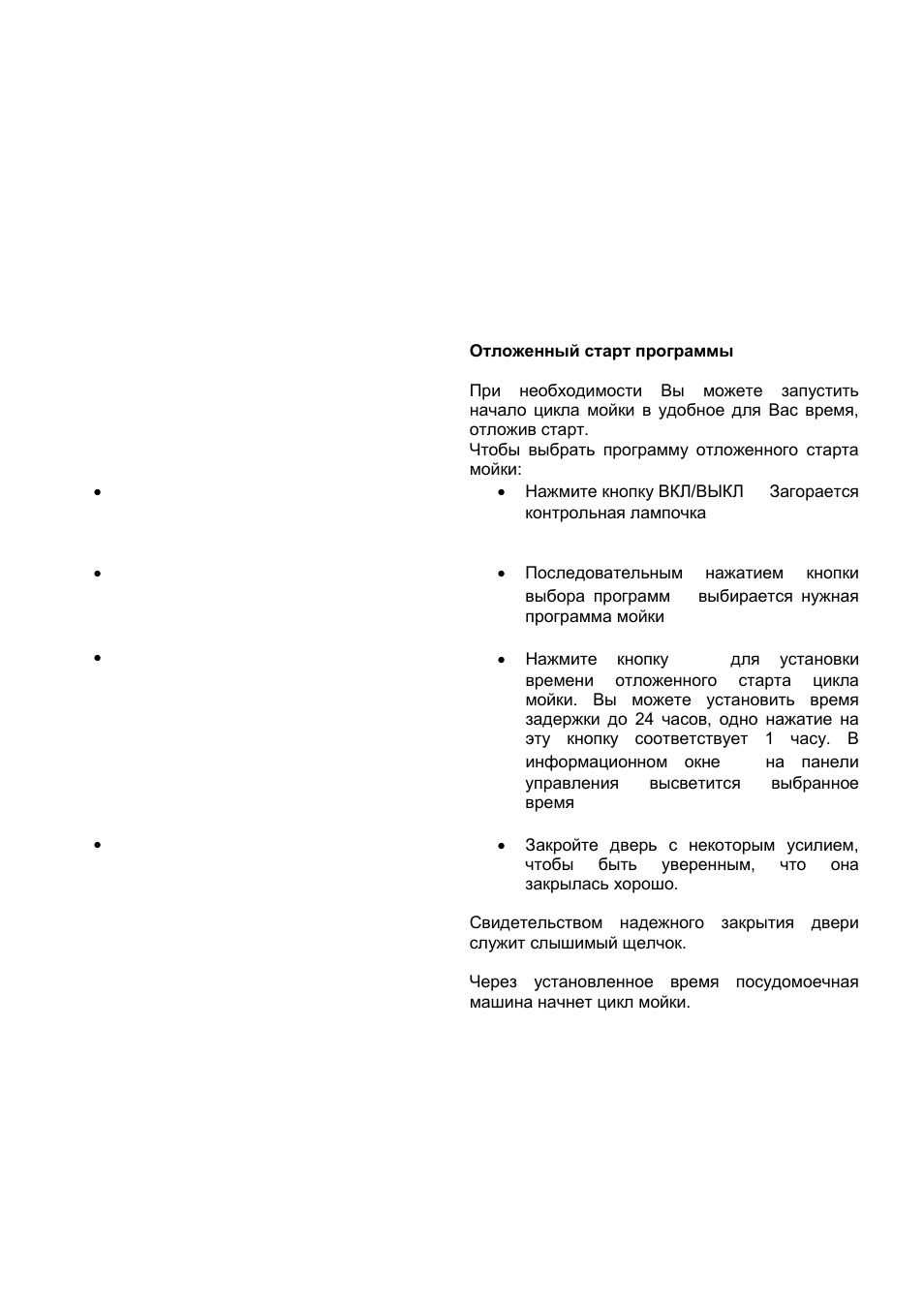 Kaiser S45I84XL User Manual | Page 63 / 104
