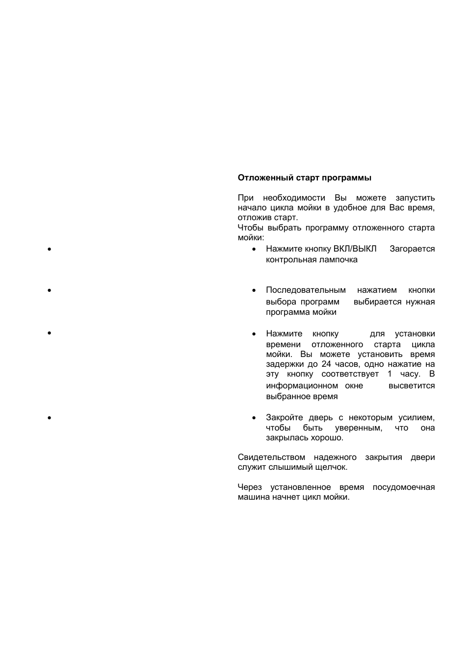 Kaiser S45I84XL User Manual | Page 71 / 104