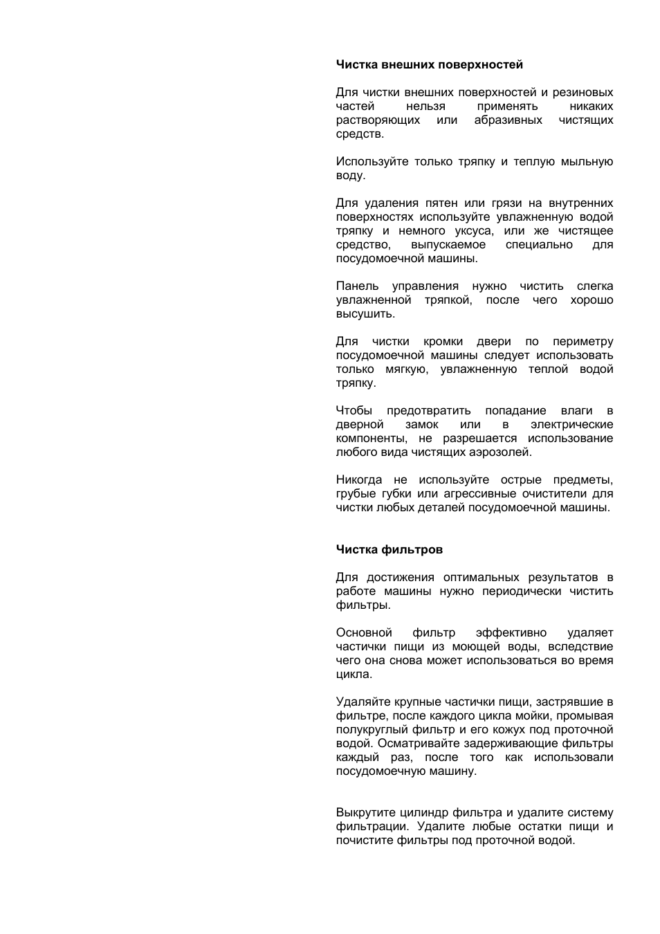 Kaiser S45I84XL User Manual | Page 81 / 104