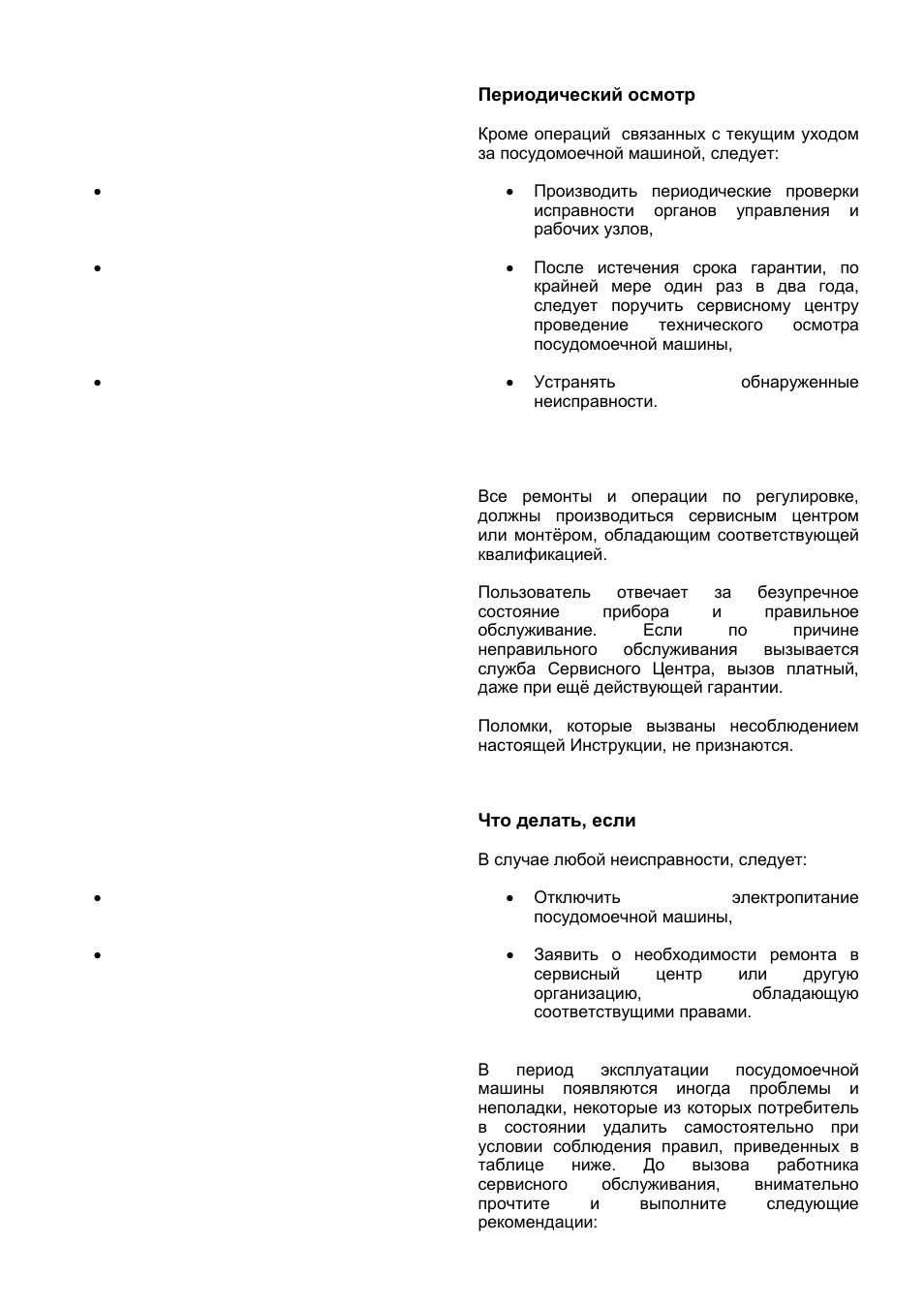 Kaiser S45I84XL User Manual | Page 85 / 104