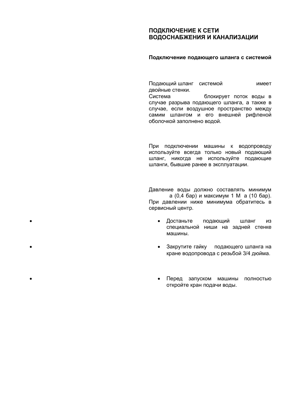 Kaiser S45I84XL User Manual | Page 9 / 104