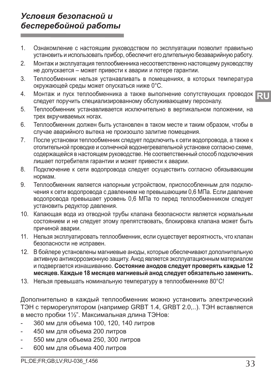 Условия безопасной и бесперебойной работы | KOSPEL SW User Manual | Page 33 / 40