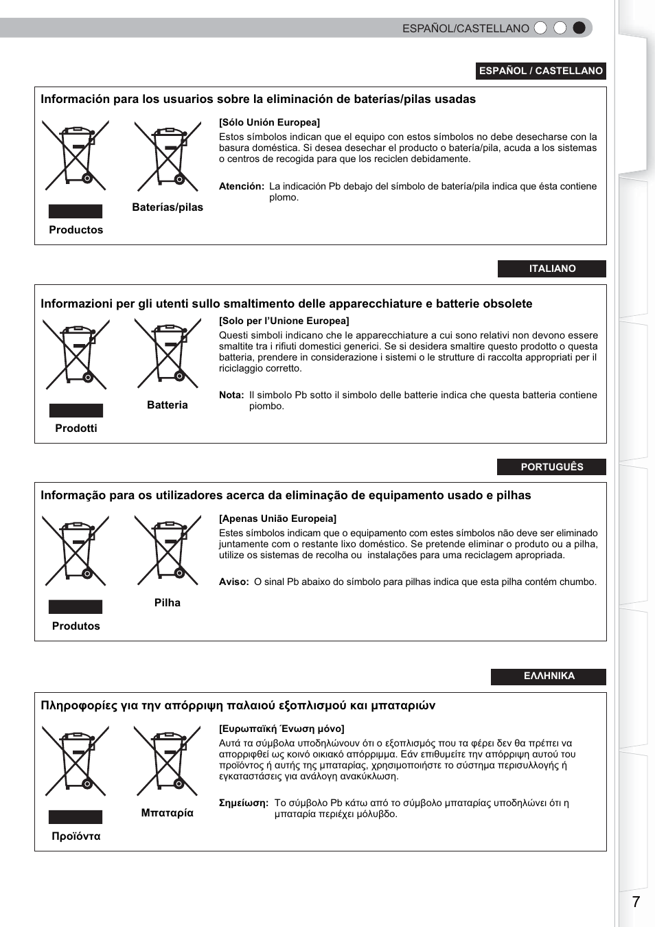 Anthem LTX 300 User Manual | Page 123 / 174
