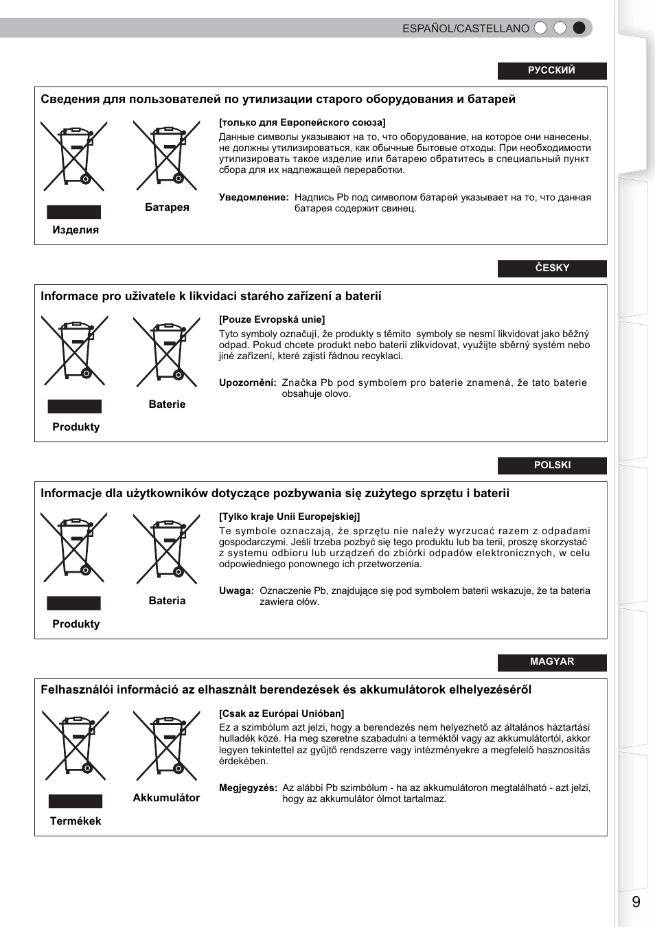 Anthem LTX 300 User Manual | Page 125 / 174