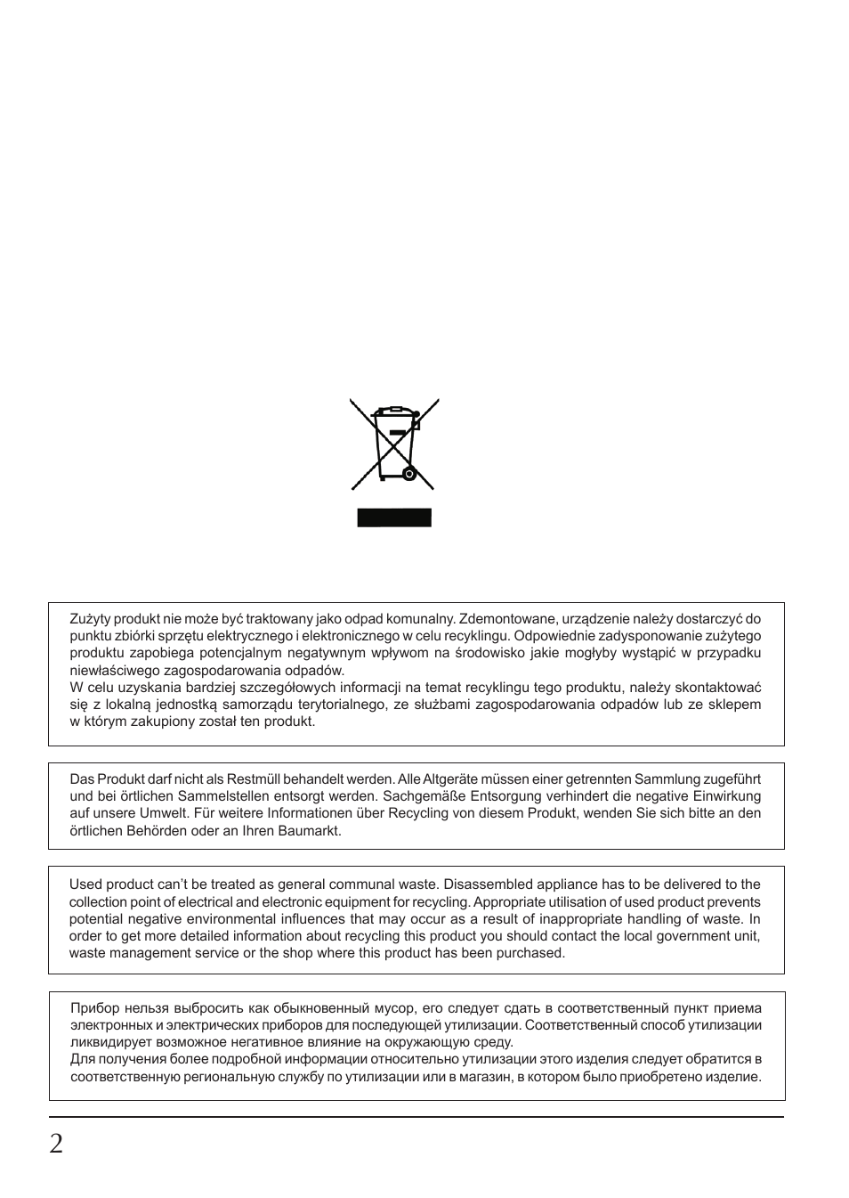 KOSPEL KDE User Manual | Page 2 / 40