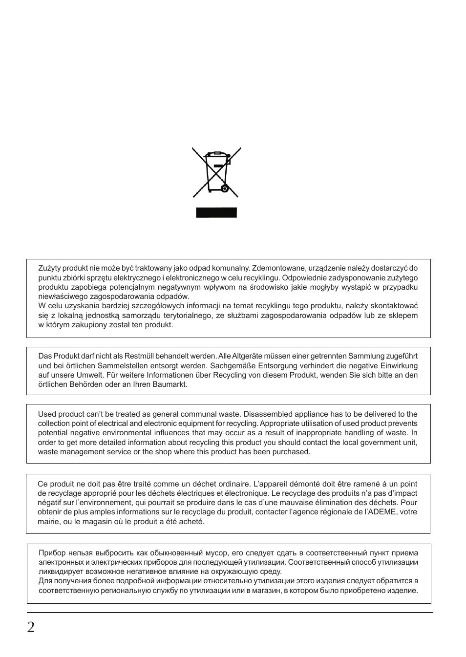 KOSPEL EPP Maximus User Manual | Page 2 / 24