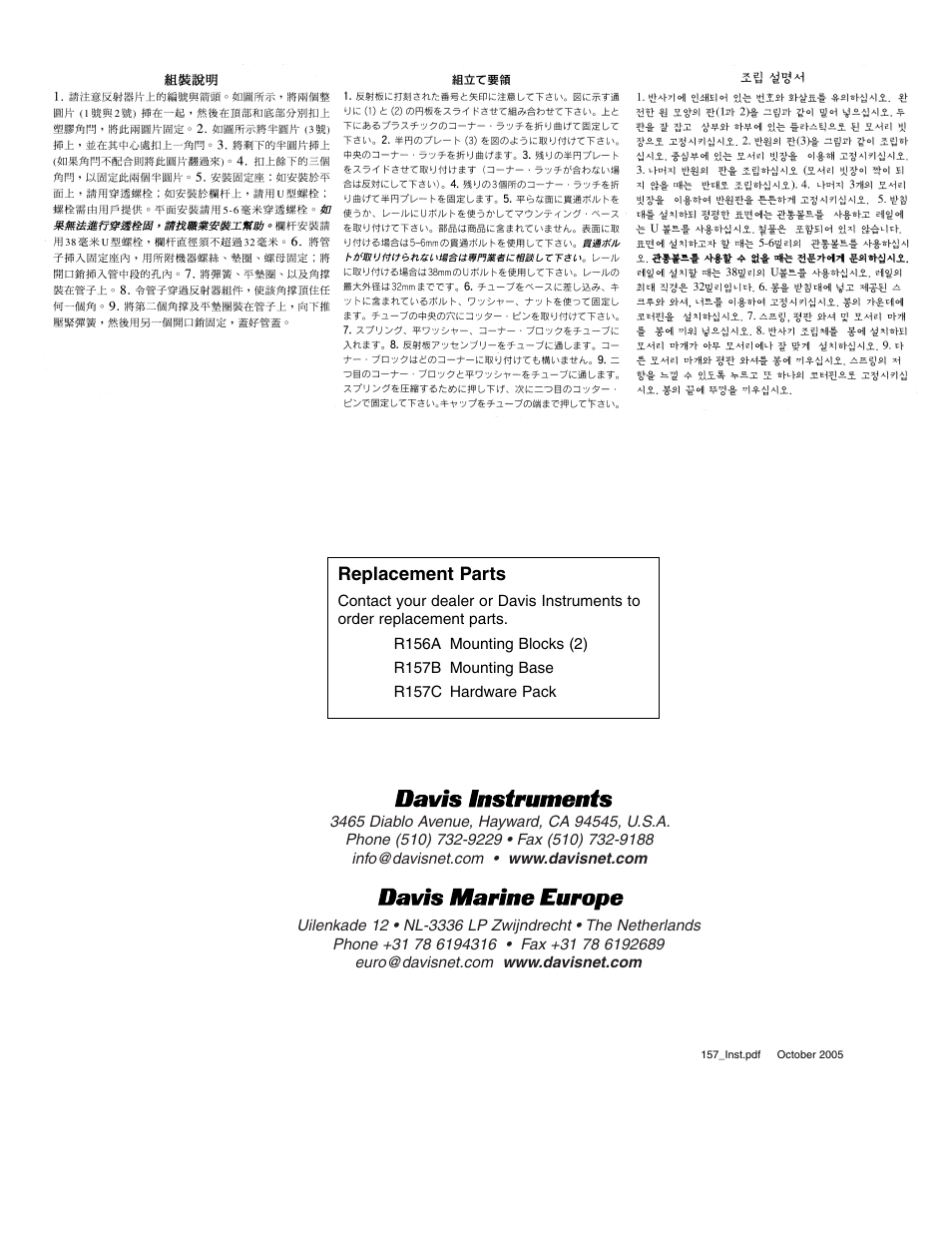 DAVIS EchoMaster Surface Mount Kit User Manual | Page 3 / 3