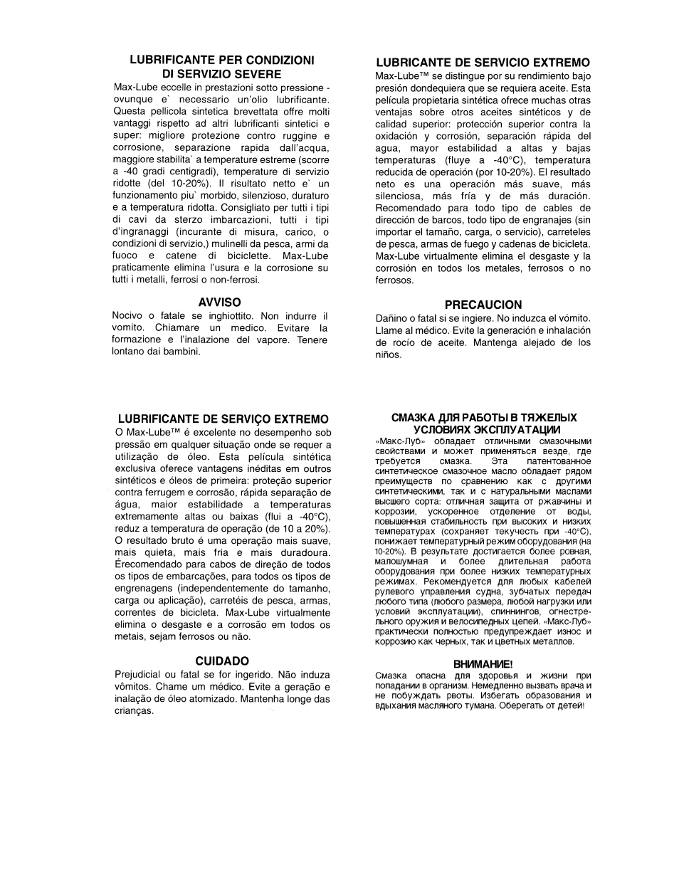 DAVIS Max-Lube User Manual | Page 3 / 5