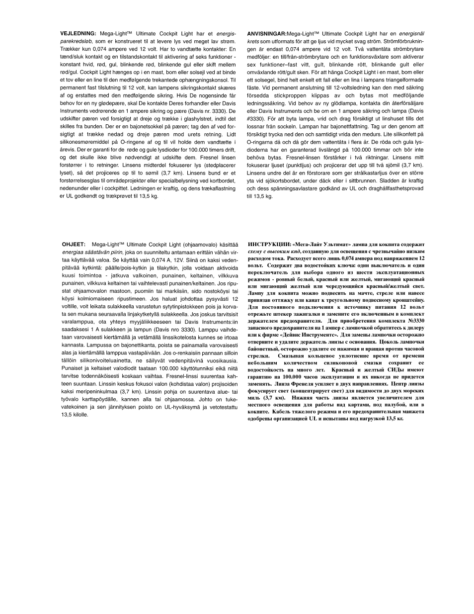 DAVIS Mega-Light Ultimate Cockpit User Manual | Page 3 / 5