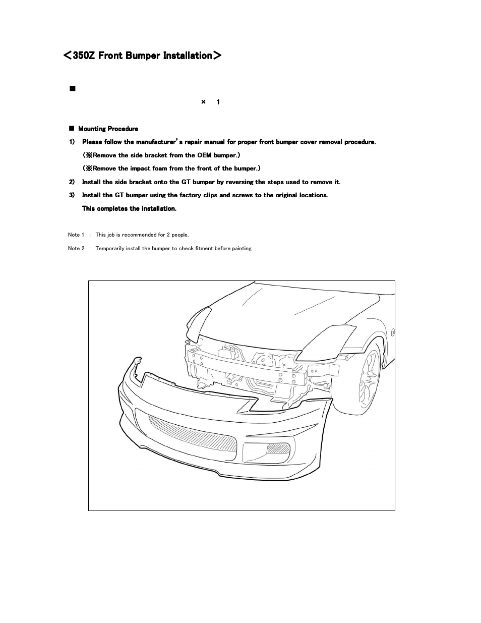 GReddy AERO KITS: Nissan 2003-07 350Z GT Aero Front Bumper User Manual | Page 3 / 12