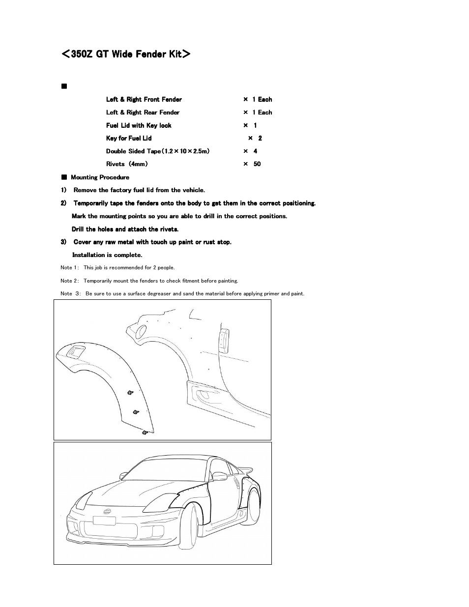 GReddy AERO KITS: Nissan 2003-07 350Z GT Aero Front Bumper User Manual | Page 6 / 12