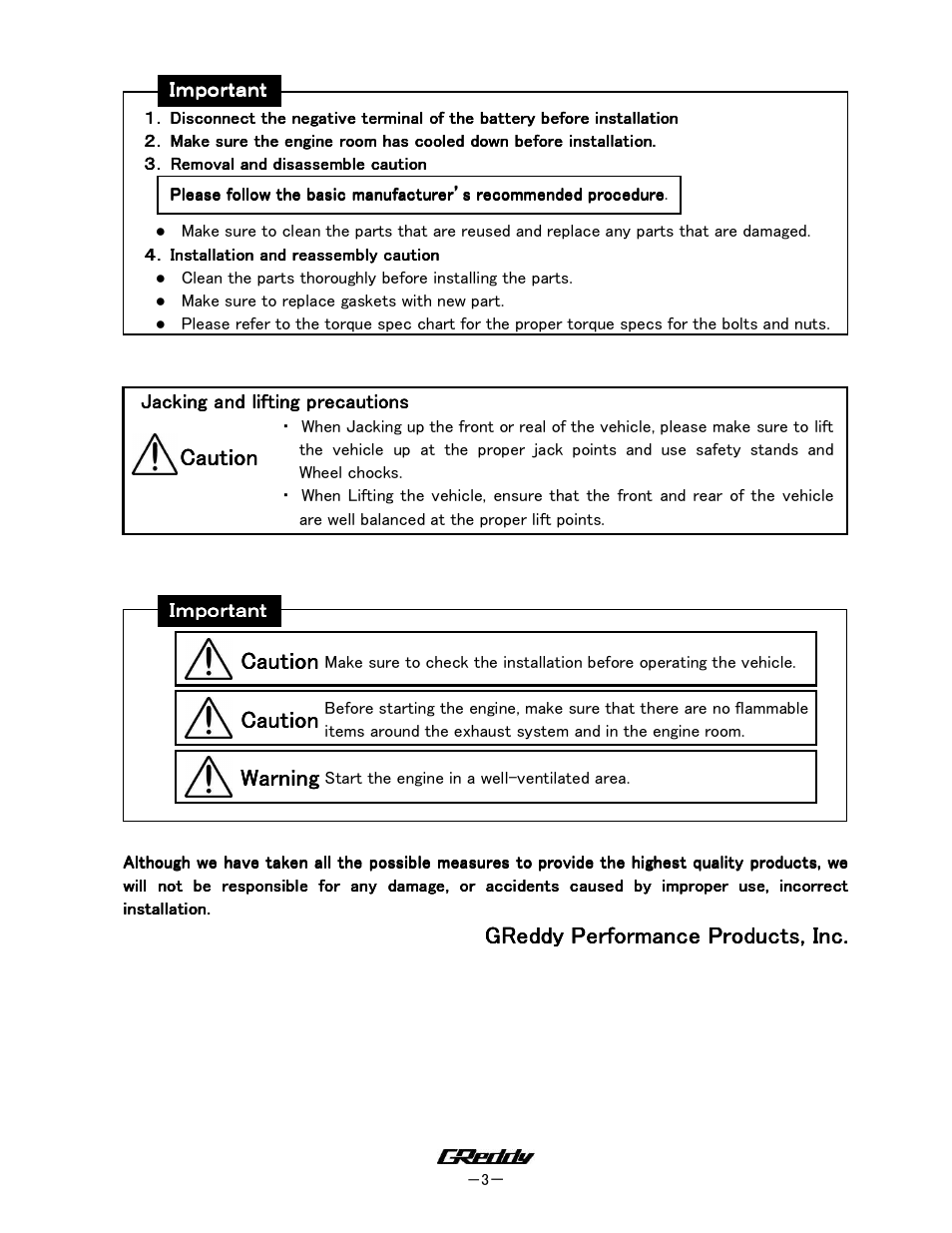 Caution | GReddy TURBO RELATED: Toyota Supra 1993-97 TT / BOV Kit BRS-112 JZA80 User Manual | Page 3 / 8