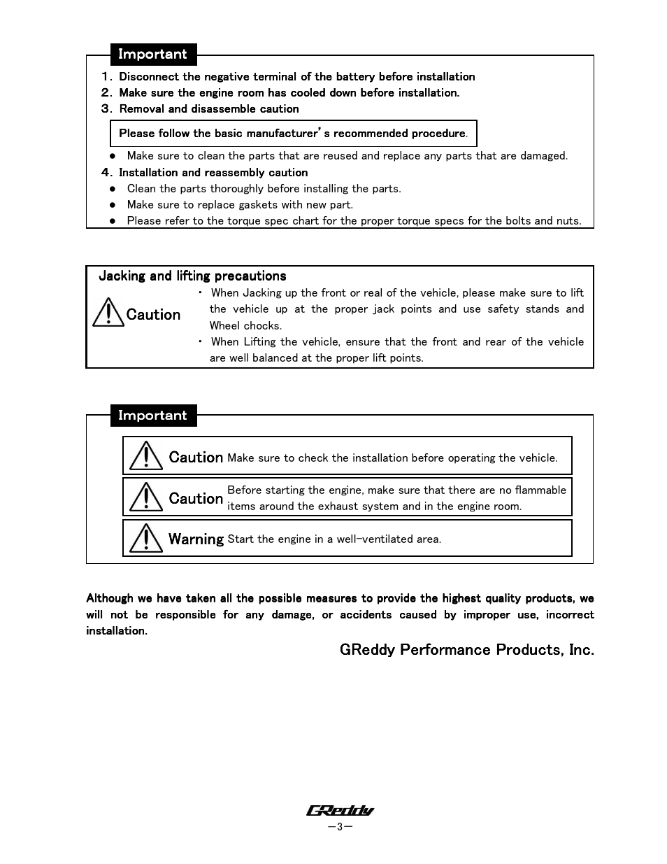 Caution | GReddy TURBO RELATED: Mitsubishi Eclipse 1995-99 GSX/GST / BOV Kit BRS-307 D32 User Manual | Page 3 / 7