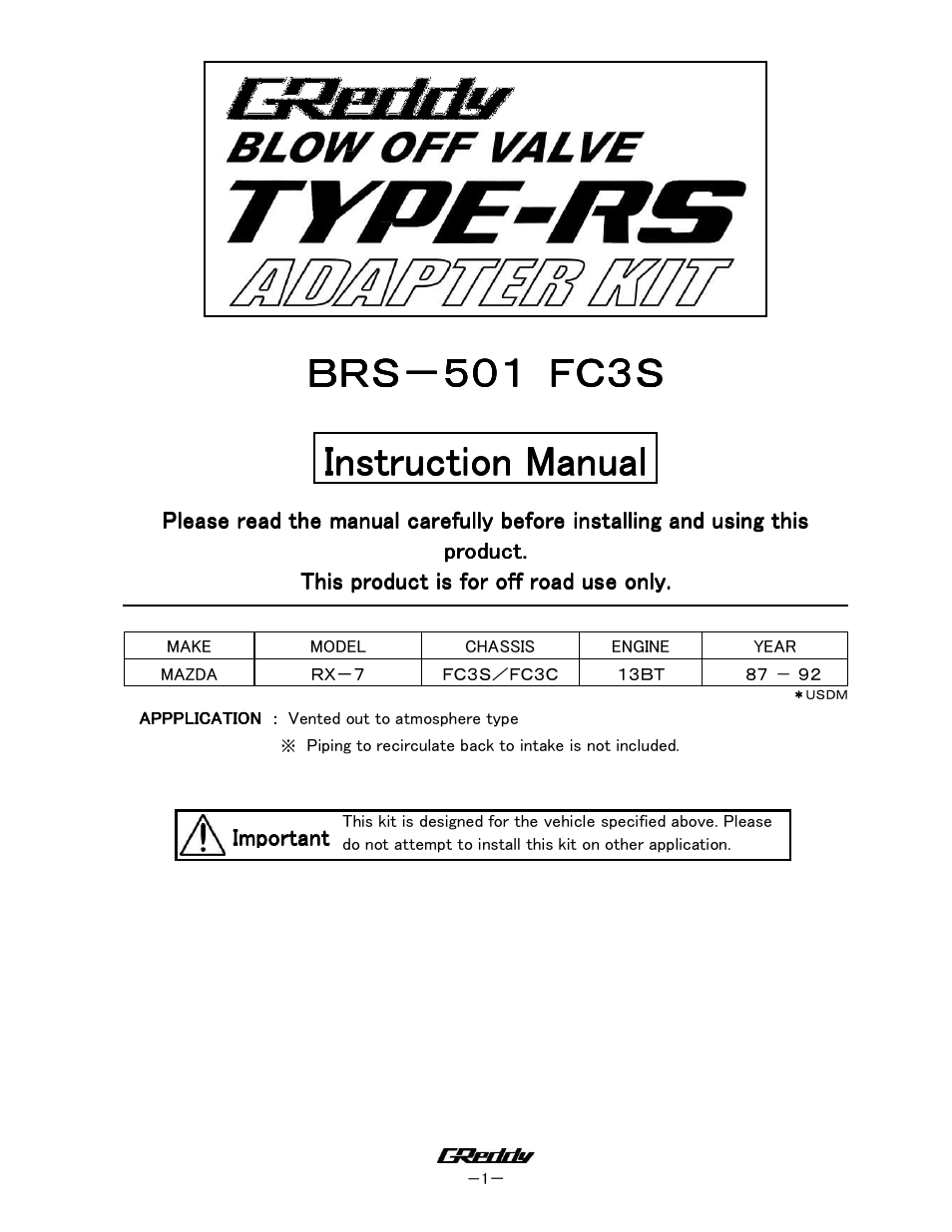 GReddy TURBO RELATED: Mazda RX7 1987-92 / BOV kit BRS-501 FC3S User Manual | 7 pages