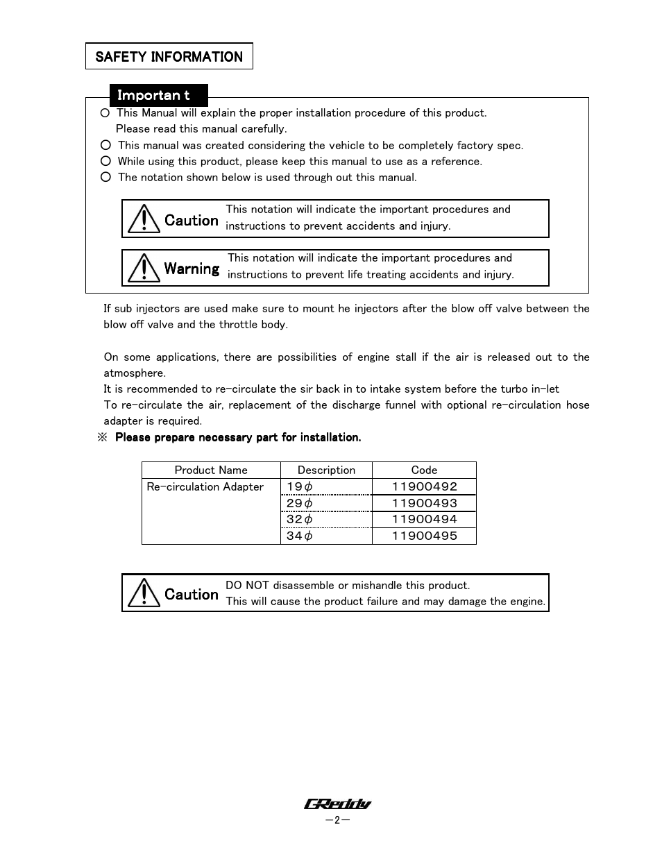 Caution, Caution warning warning warning warning | GReddy TURBO RELATED: Mazda RX7 1987-92 / BOV kit BRS-501 FC3S User Manual | Page 2 / 7