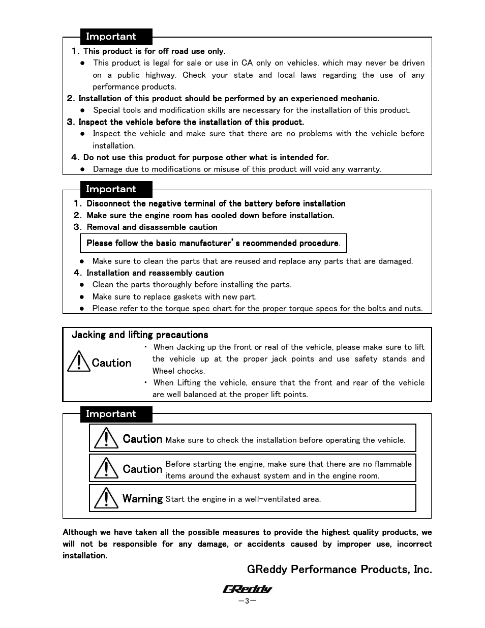 Caution | GReddy TURBO RELATED: Mazda RX7 1987-92 / BOV kit BRS-501 FC3S User Manual | Page 3 / 7