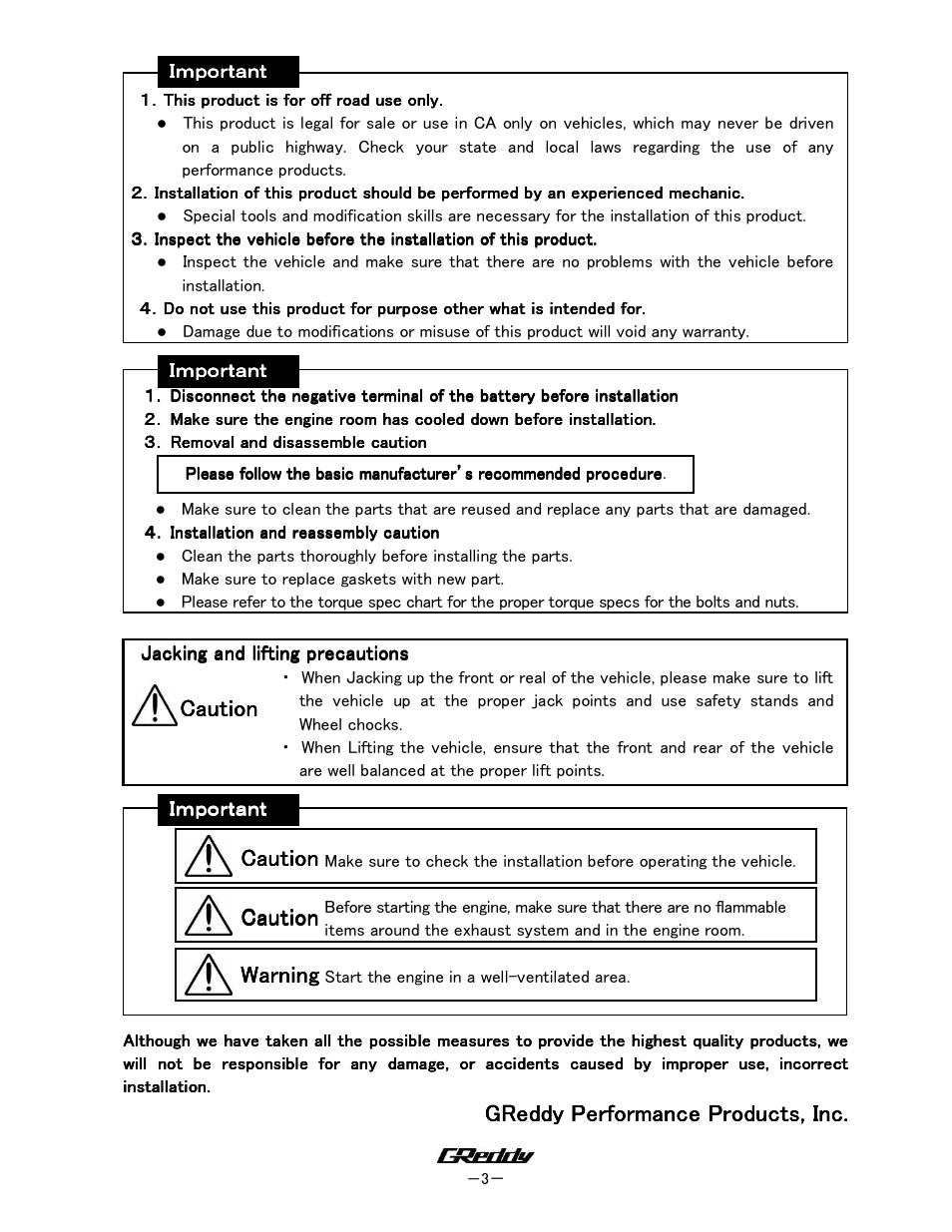 Caution | GReddy TURBO RELATED: Mazda RX7 1993-96 / BOV Kit BRS-503 User Manual | Page 3 / 7