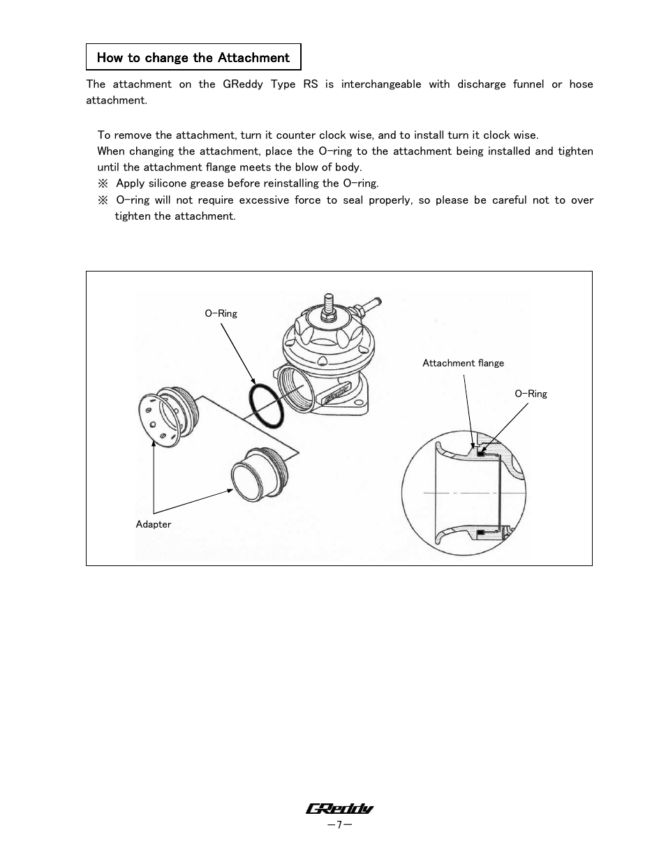 GReddy TURBO RELATED: Mazda RX7 1993-96 / BOV Kit BRS-503 User Manual | Page 7 / 7