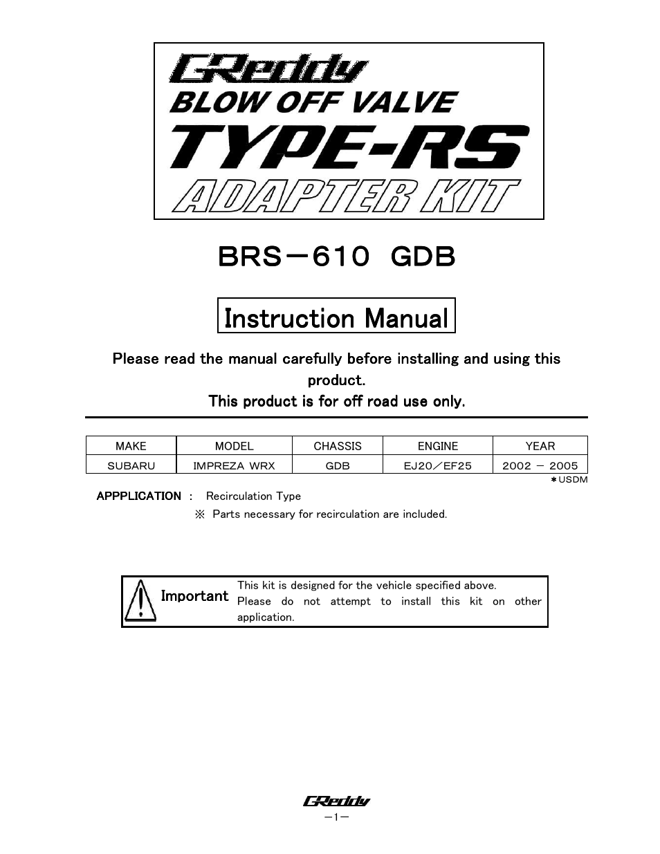 GReddy TURBO RELATED: Subaru WRX 2002-05 / BOV Kit BRS-610 GDB User Manual | 8 pages
