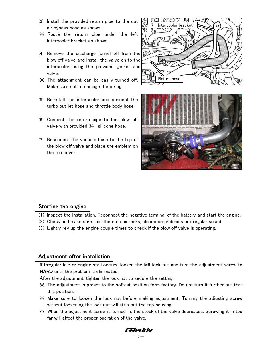 GReddy TURBO RELATED: Subaru WRX 2002-05 / BOV Kit BRS-610 GDB User Manual | Page 7 / 8
