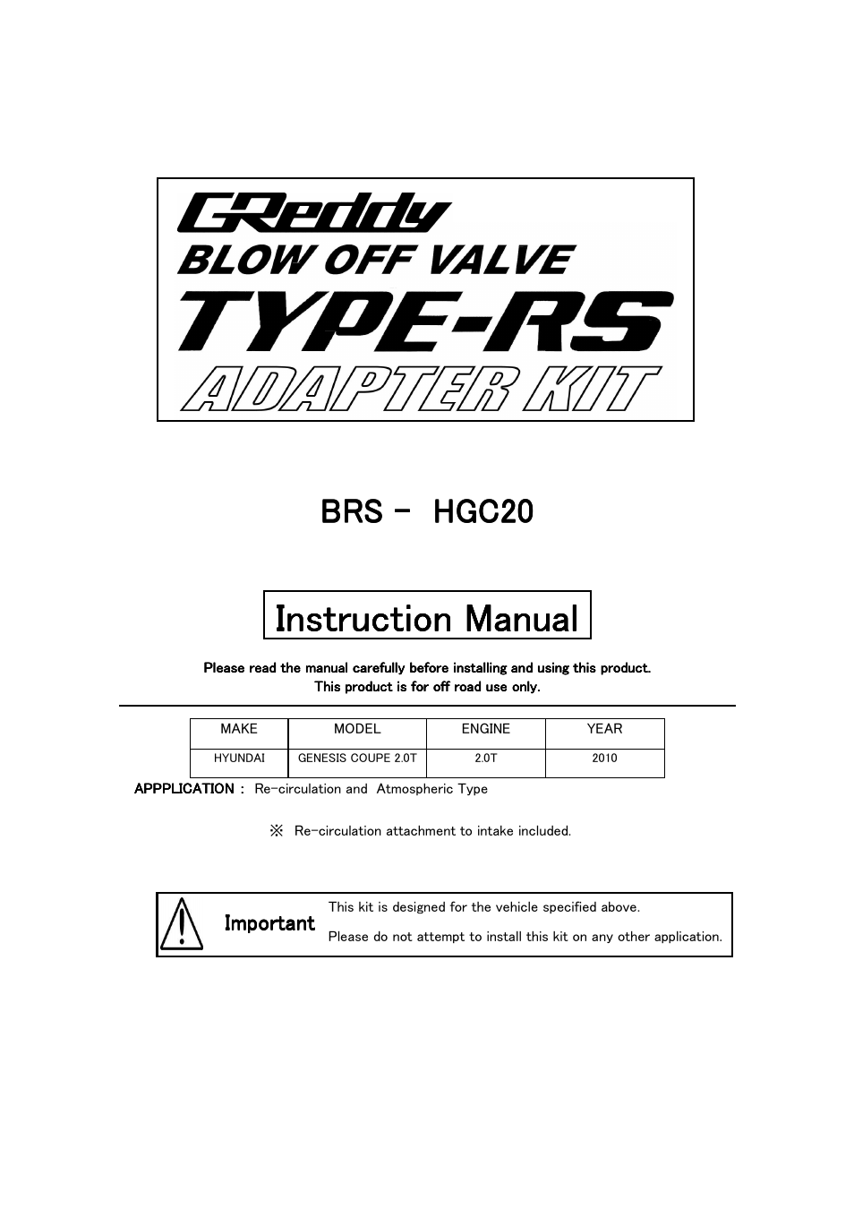 GReddy TURBO RELATED: Hyundai Genesis Coupe 2.0T 2010 / BOV Kit BRS-HGC20 User Manual | 6 pages