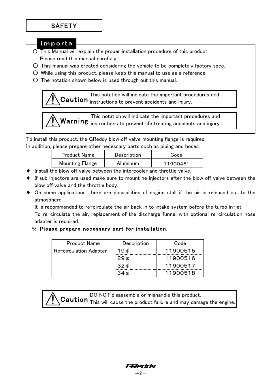 Caution warning, Caution | GReddy TURBO RELATED: Blow Off Valve Type FV User Manual | Page 2 / 5