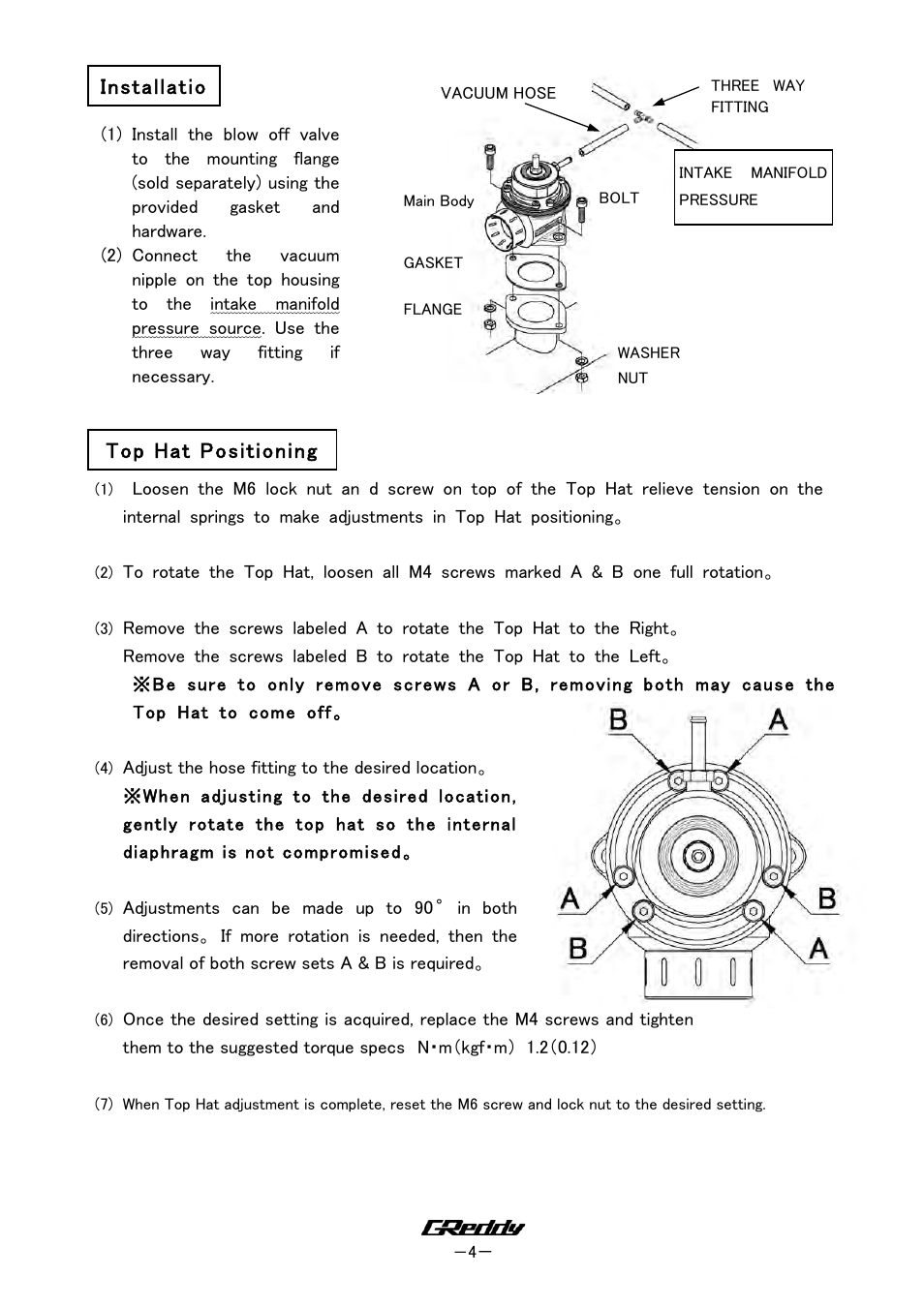 Installatio n, Top hat positioning | GReddy TURBO RELATED: Blow Off Valve Type FV User Manual | Page 4 / 5