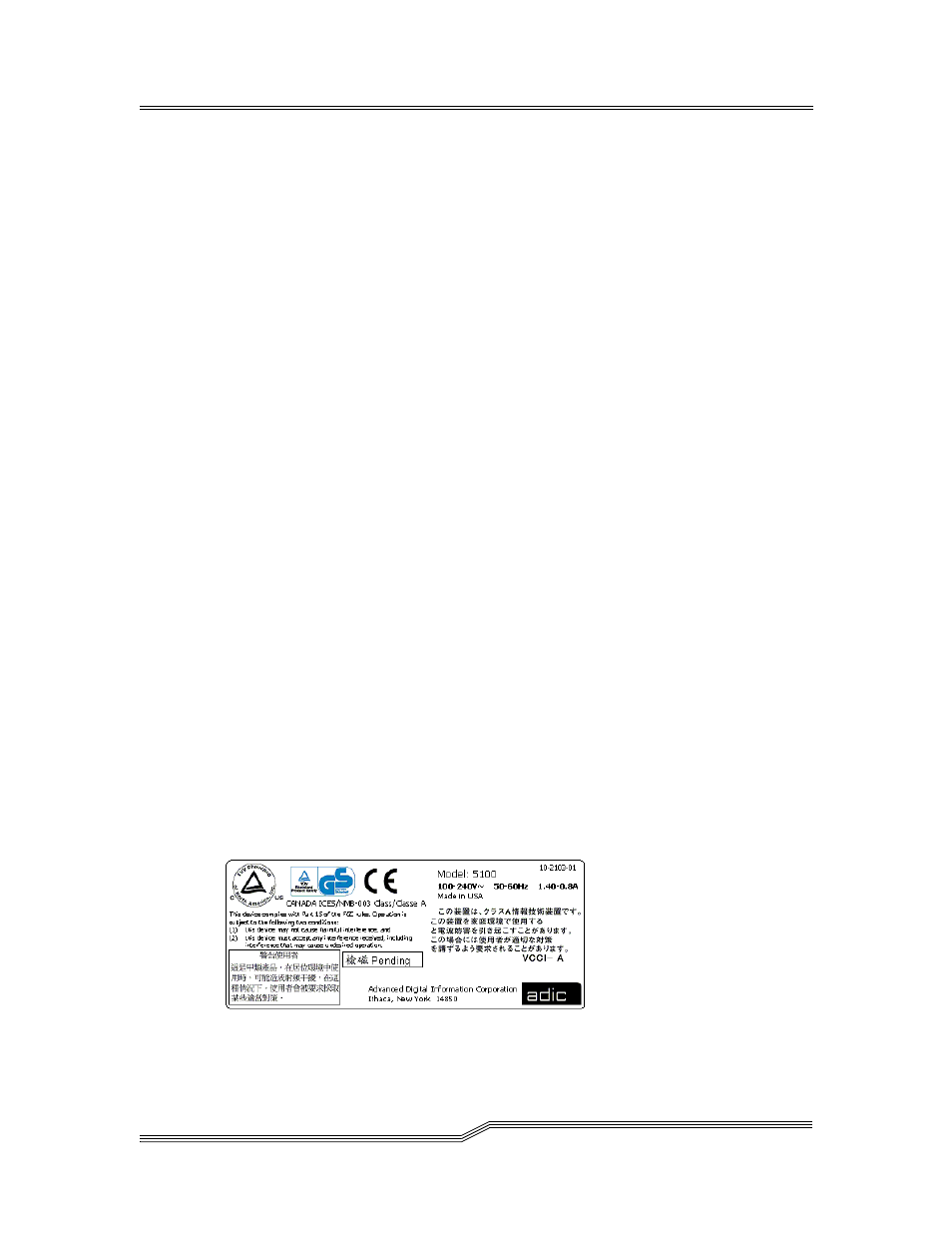 Remove ac power, External machine check, Safety label check | ADIC SNC 5100 User Manual | Page 10 / 228