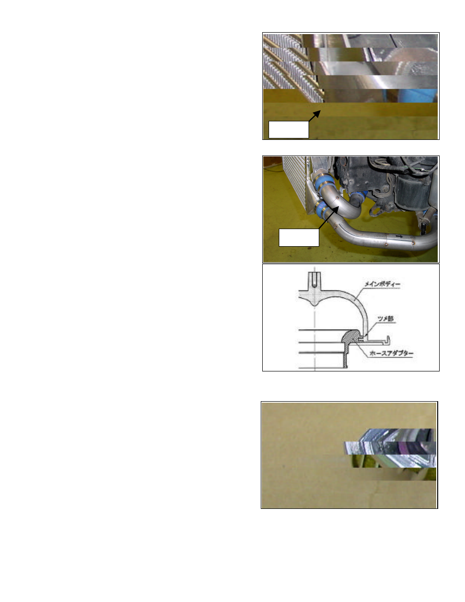 GReddy INTERCOOLERS: Nissan 300ZX  1989-97 / Type 15R User Manual | Page 7 / 9