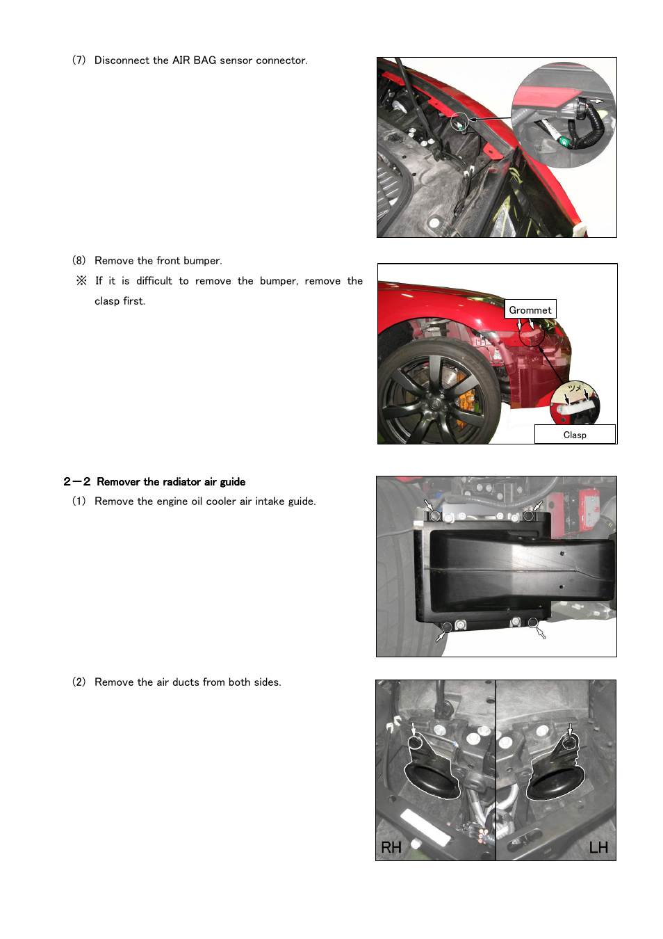 GReddy INTERCOOLERS: Nissan GTR  2009- / twin Type06R User Manual | Page 4 / 9