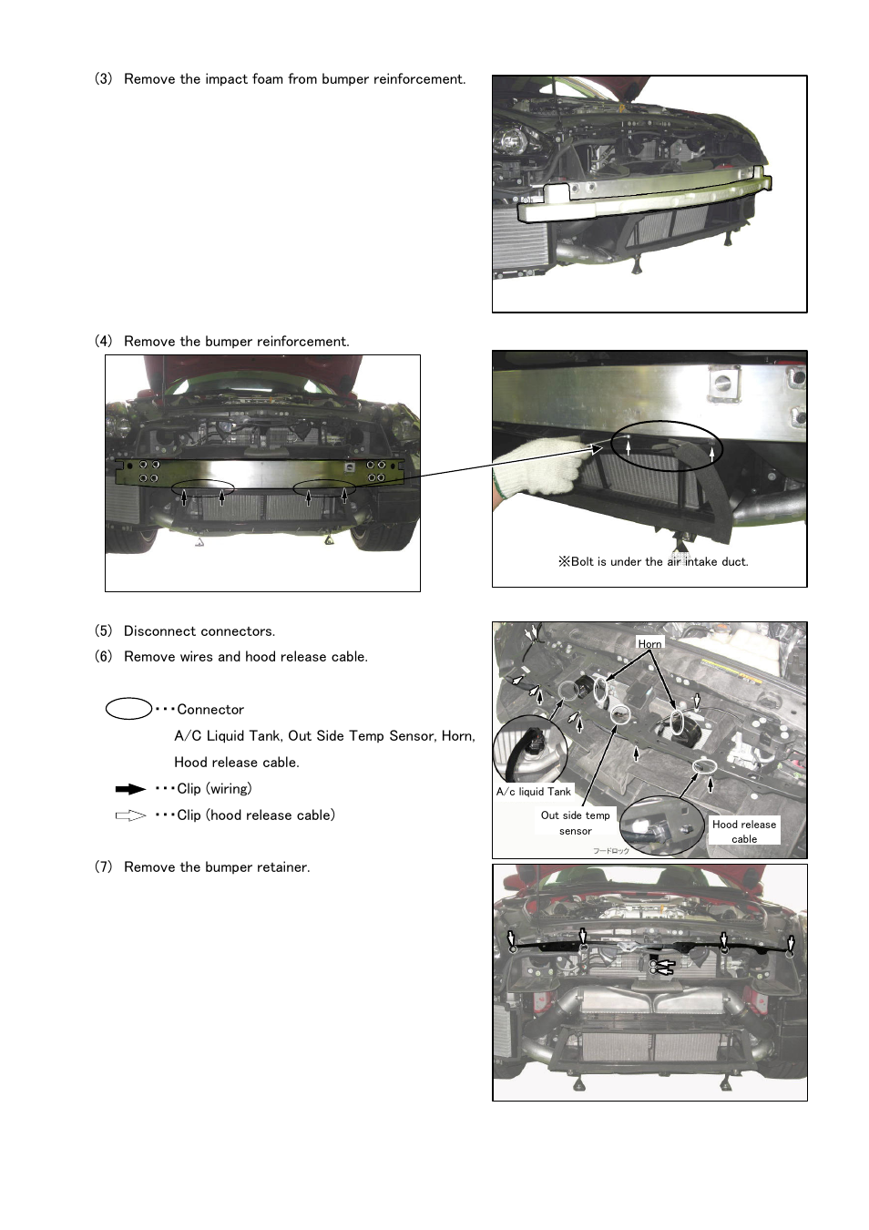 GReddy INTERCOOLERS: Nissan GTR  2009- / twin Type06R User Manual | Page 5 / 9