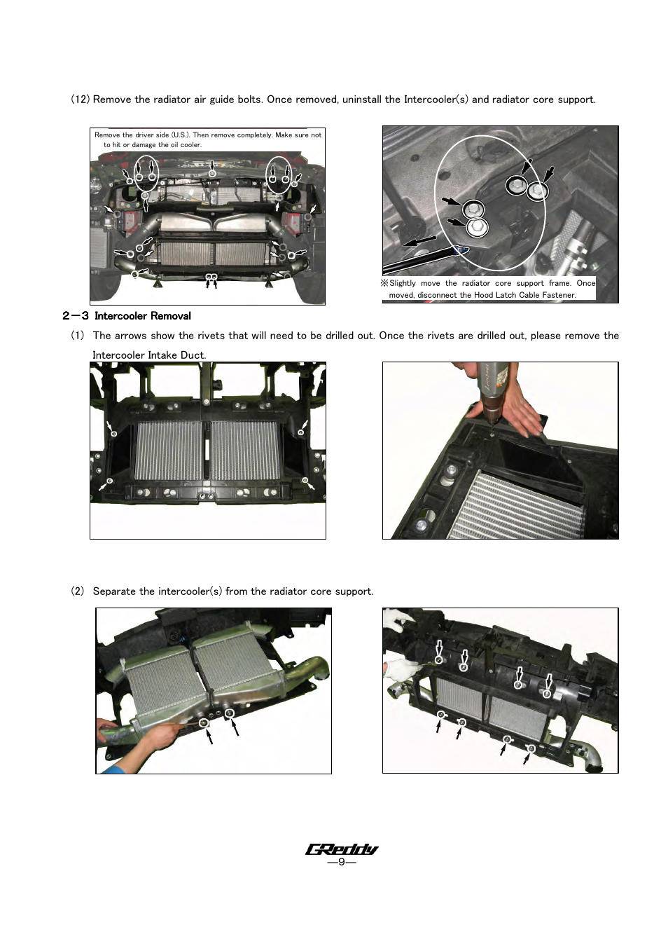 GReddy INTERCOOLERS: Nissan GTR  2009- / Type29R User Manual | Page 10 / 18