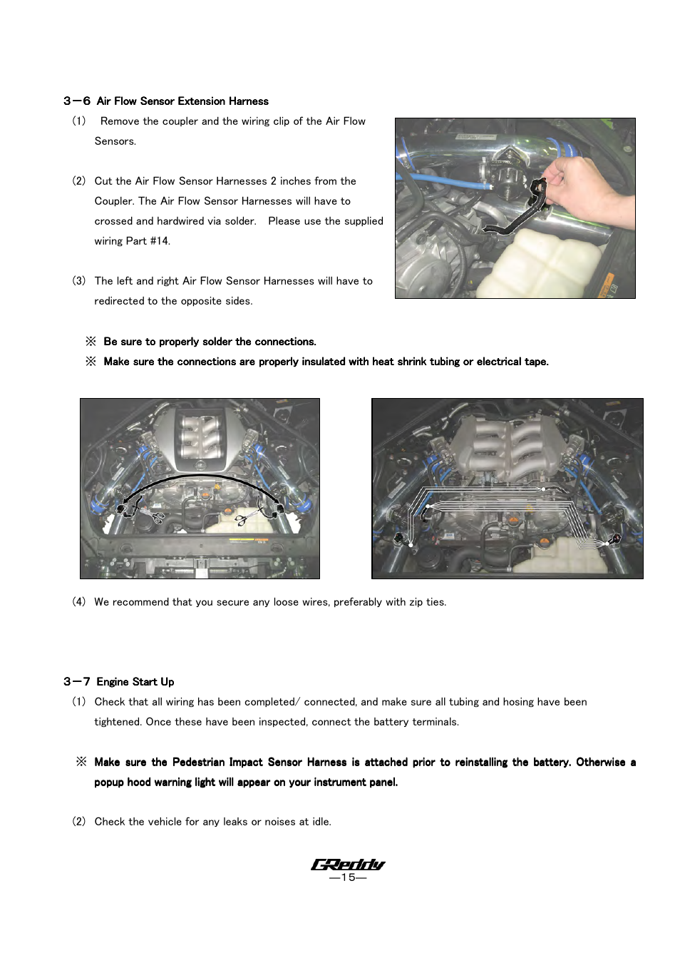 GReddy INTERCOOLERS: Nissan GTR  2009- / Type29R User Manual | Page 16 / 18