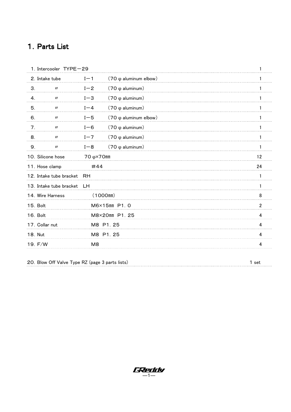 Parts list parts list parts list parts list | GReddy INTERCOOLERS: Nissan GTR  2009- / Type29R User Manual | Page 2 / 18