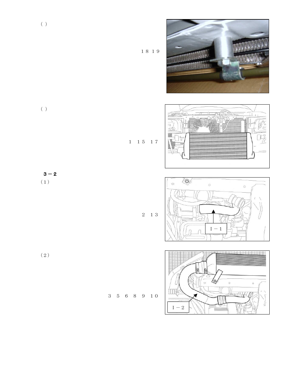 GReddy INTERCOOLERS: Mitsubishi Evolution  2001-07 / Type24V User Manual | Page 5 / 7