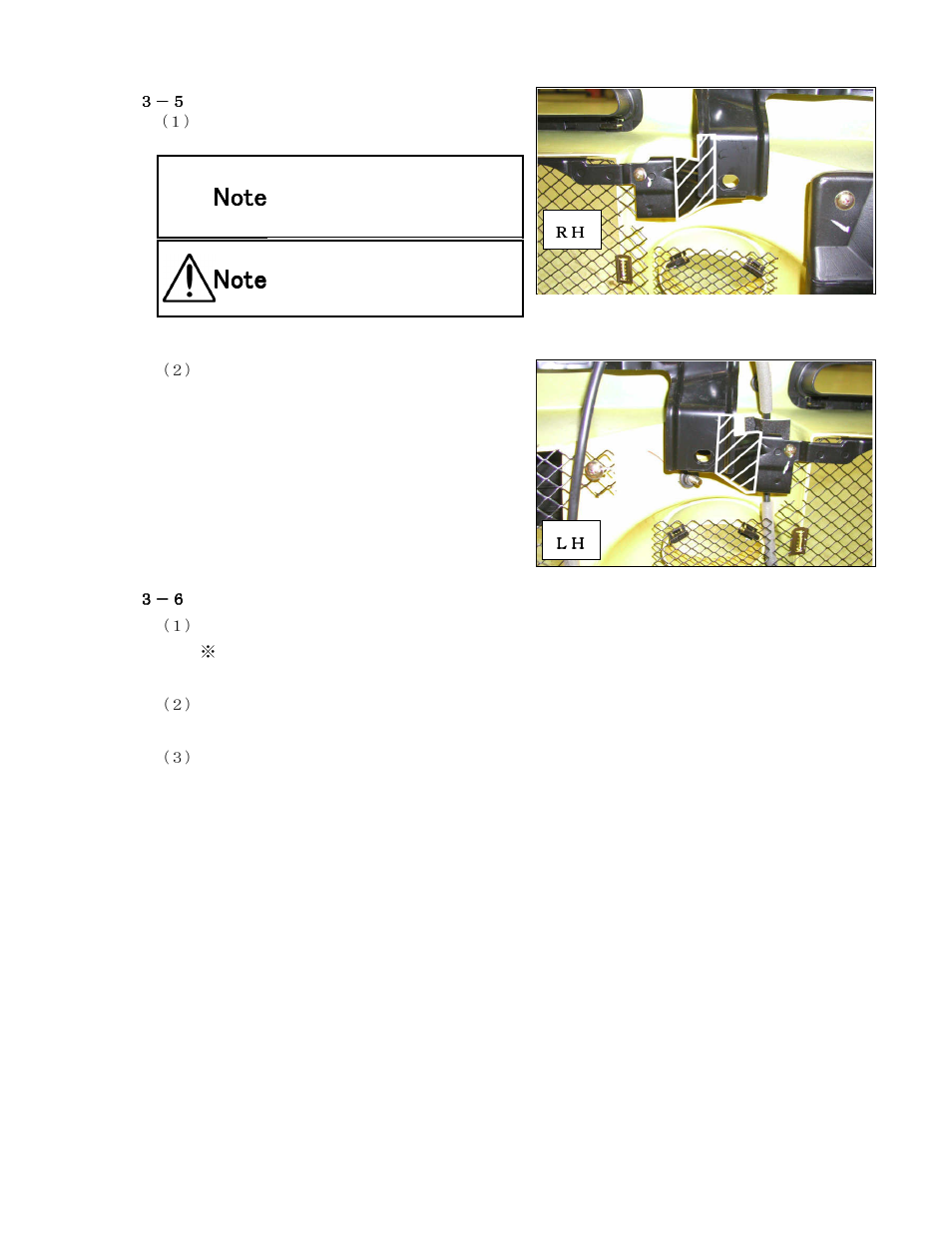 GReddy INTERCOOLERS: Mitsubishi Evolution  2001-07 / Type24V User Manual | Page 7 / 7