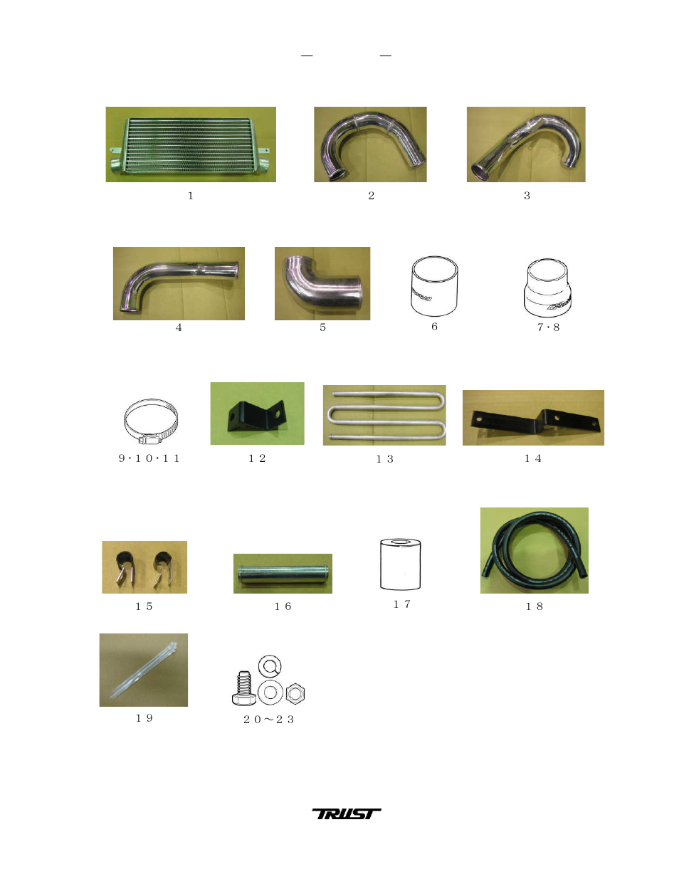 GReddy INTERCOOLERS: Mitsubishi Evolution  2001-07 / Type32R User Manual | Page 4 / 9