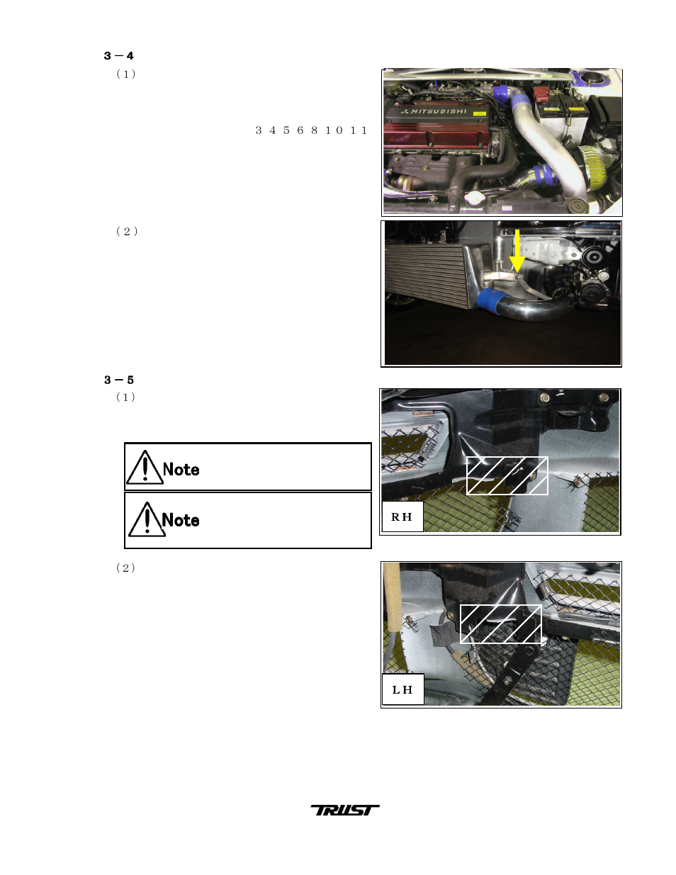 GReddy INTERCOOLERS: Mitsubishi Evolution  2001-07 / Type32R User Manual | Page 8 / 9