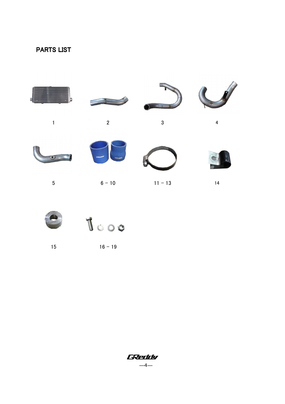 Parts list | GReddy INTERCOOLERS: Hyundai Genesis Coupe 2009 / Type-24LS User Manual | Page 4 / 9