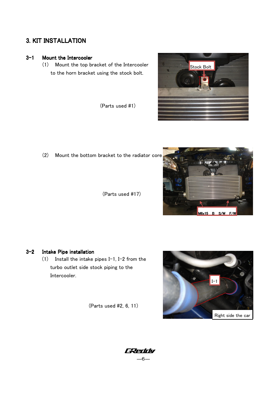 GReddy INTERCOOLERS: Hyundai Genesis Coupe 2009 / Type-24LS User Manual | Page 6 / 9