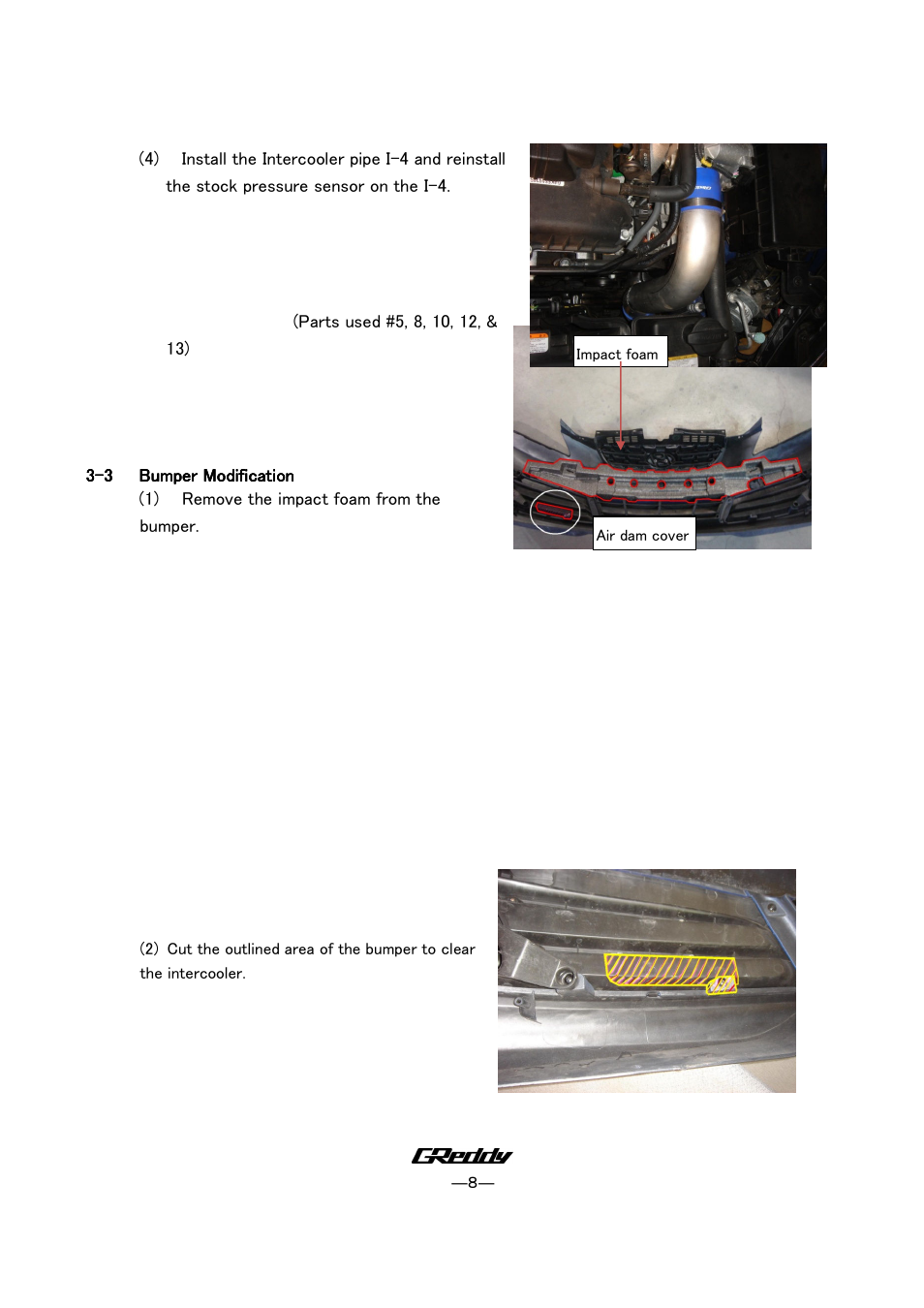 GReddy INTERCOOLERS: Hyundai Genesis Coupe 2009 / Type-24LS User Manual | Page 8 / 9