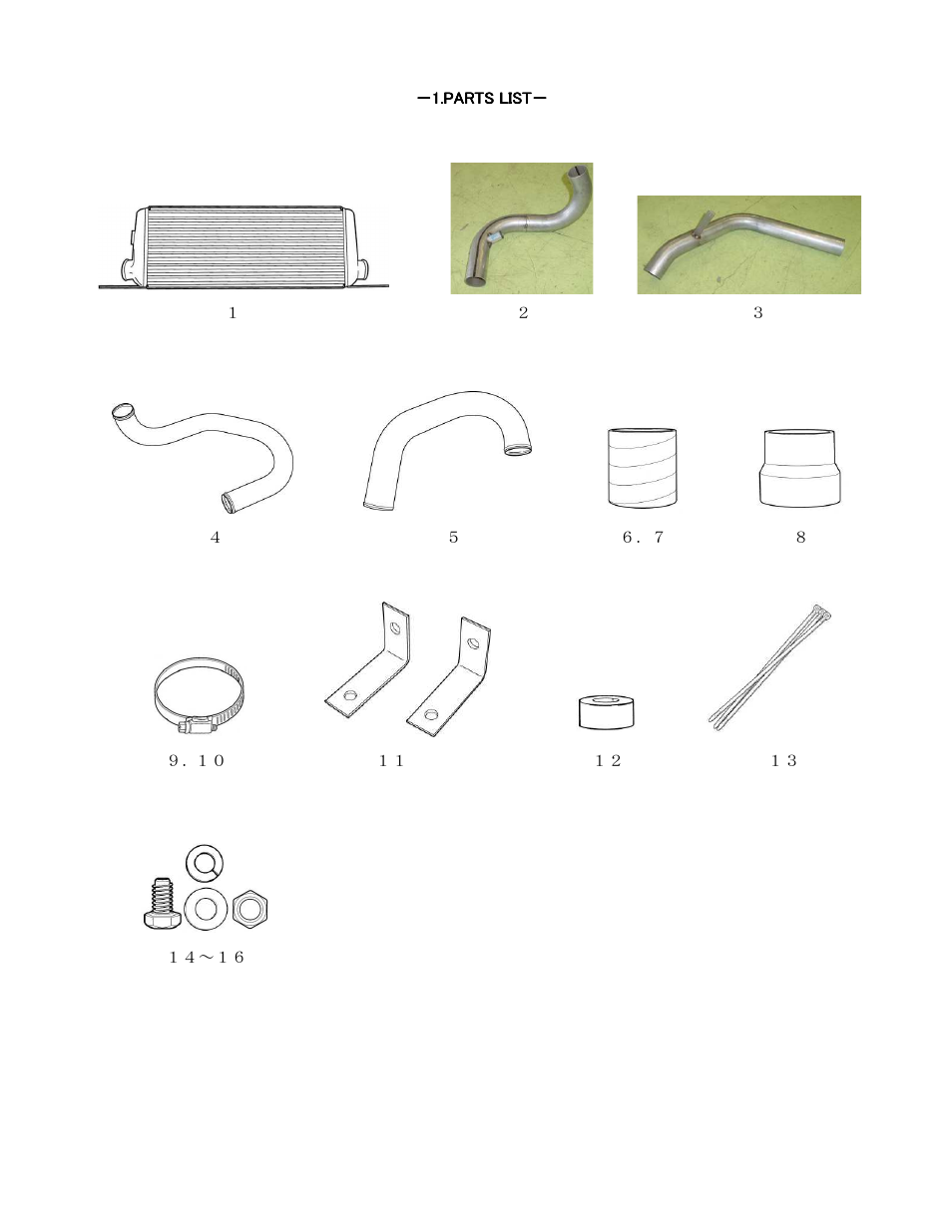 GReddy INTERCOOLERS: VW Golf IV  1998-01 / Type31V User Manual | Page 4 / 9